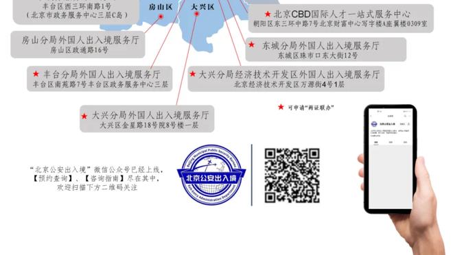 阿姆拉巴特全场数据：传球成功率96%，5次抢断，评分全队最高